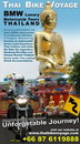 Chiang Mai graphic advertising board and artwork design
