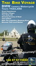 Chiang Mai graphic advertising board and artwork design