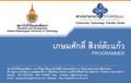 Chiangmai name card design