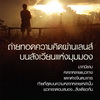 บริการออกแบบโบว์ชัวร์ โปสเตอร์ ป้ายโฆษณา เชียงใหม่