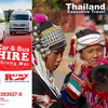 chiangmai brochure poster designer