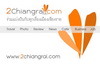 chiangmai business card designer