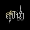 chiangmai logo designer