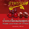 chiangmai Banner designer