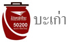 รับออกแบบเว็บไซต์ เชียงใหม่ by 777designz .com